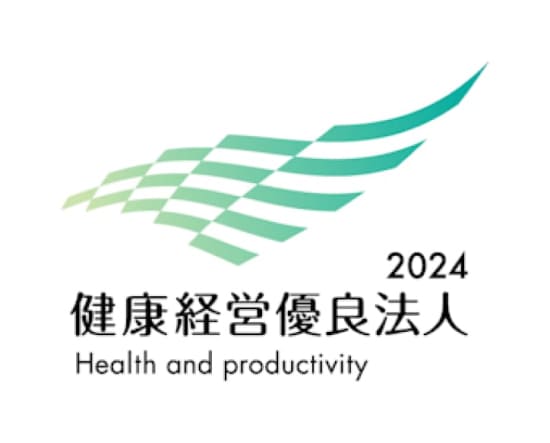 健康経営優良法人2024
